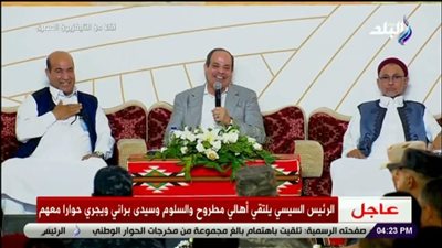 أحد عواقل سيوة: 