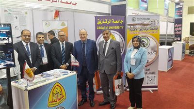 جامعة الزقازيق تشارك في معرض التعليم الدولي العالي للجامعات