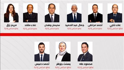 مجلس إدارة نادي الزمالك يستقيل بأوامر عليا