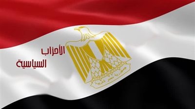 تفاصيل اشتعال أزمات التمويل والدمج بين الأحزاب السياسية