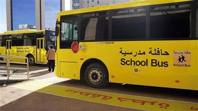 السعودية: نصائح مهمة للطلاب عند انتظار حافلات النقل المدرسي