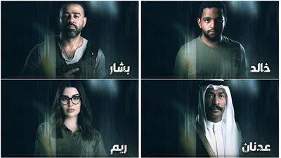 تعرف على شخصيات 