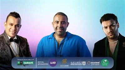 تصل إلى 65 ألف جنيه.. أسعار تذاكر حفل محمود الليثي ومحمد عدوية ومسلم بالعلمين 