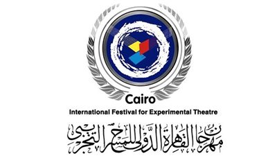 اليوم.. الإعلان عن تفاصيل الدورة الـ30 لمهرجان القاهرة الدولي للمسرح