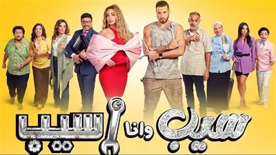 محمد جمعة يكشف كواليس تصوير «سيب وأنا أسيب».. وهذه حكاية الغرفة 407