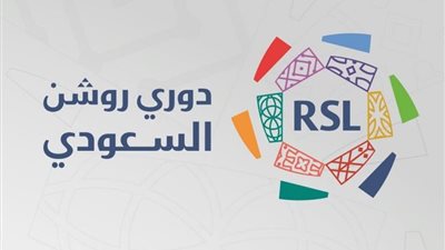 تقرير إسباني: الأندية السعودية تضعط على ريال مدريد لبيع أحد نجومه