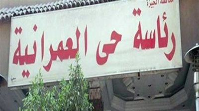 فيديو يكشف ارتكاب موظفين عموميين لجريمة مخلة بمبنى حي العمرانية