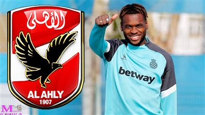 مهاجم الأهلى.. 