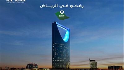 رفكو للإنشاء والتعمير تفتتح فرعا جديدا في السعودية 