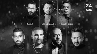 بالدموع.. هؤلاء النجوم يستعدون لحفلهم الاستثنائي (فيديو)