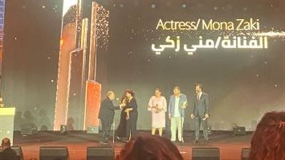 «تحت الوصاية» الأبرز.. القائمة الكاملة لجوائز مهرجان القاهرة للدراما 