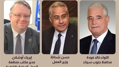 بمشاركة منظمة دولية.. وزير العمل يفتتح دورة تدريبية عن الإعلام 