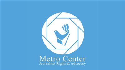 إدانة دولية وإقليمية لاستهداف العاملين بقناة «Jin TV» بطائرة مسيرة