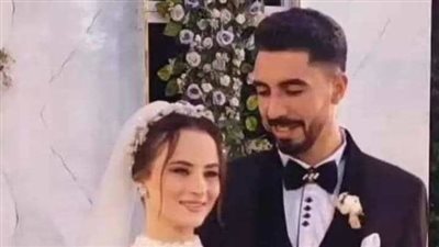 بعد 24 ساعة من زفافهما.. مصرع عروسين صعقا بالكهرباء في الغربية