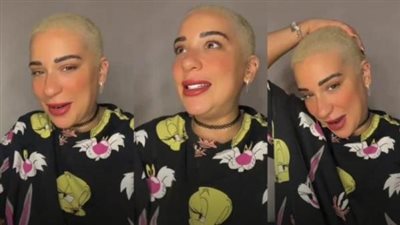 أسما شريف منير: سألت شاب تخلى عن شعره الطويل قبل ما أحلق