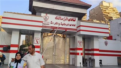 الزمالك يقدم بلاغ للنائب العام بعد إكتشاف مستند خطير باهدار المال العام 