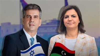 تل أبيب تكشف المستور..تفاصيل اللقاء السري بين وزير خارجية إسرائيل ونظيرته الليبية