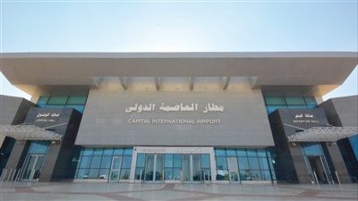 حقيقة تجميد مطار العاصمة الإدارية بسبب تهديد طائرة لمئذنة «الفتاح العليم»