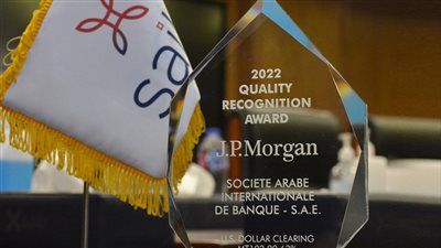 بنك saib يحصل على جائزة النخبة لجودة العمليات من JP Morgan