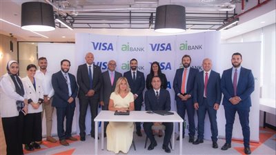 aiBANK يوقع بروتوكول تعاون طويل الأجل مع شركة Visa 
