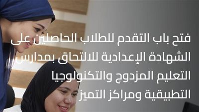 210 مجموع القبول بمدارس 