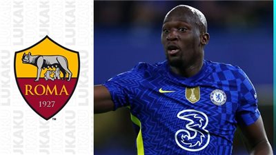 رسميًا.. لوكاكو ينتقل إلى روما الإيطالي 