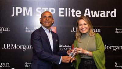 بنك القاهرة يحصد جائزة الصفوة Elite Quality Award من بنك JP Morgan لعام 2023