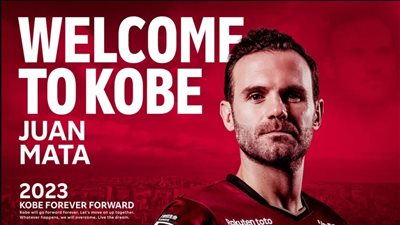 ليعوض رحيل إنييستا.. خوان ماتا ينضم رسميًا لفيسيل كوبى اليابانى