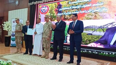 وزير الزراعة يشارك في توزيع العقود المؤمنة لمزارعي شبة جزيرة سيناء