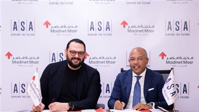 مذكرة تفاهم بين شركة مدينة مصر و«أسيك للتحكم الآلي» لتنفيذ البنية التحتية لمشروع كاڤانا بسراي بالقاهرة الجديدة