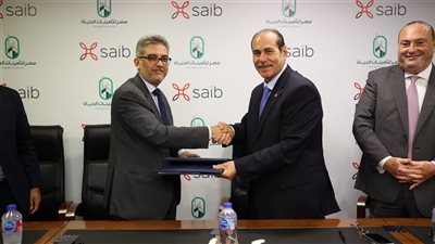 بنك saib يوقع اتفاقية مع مصر لتأمينات الحياة لتسويق منتجاتها عبر فروعه 