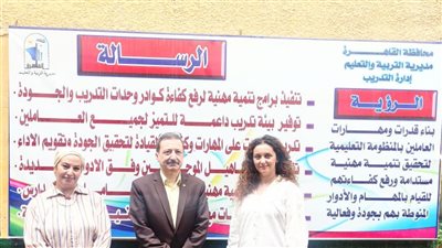 تعليم القاهرة.. بدء فعاليات مشروع دعم وتنمية اللغة الفرنسية بالمدارس الحكومية