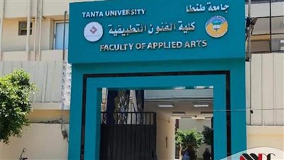 رئيس جامعة طنطا يكشف تفاصيل استعدادات الجامعة لاستقبال العام الدراسي الجديد