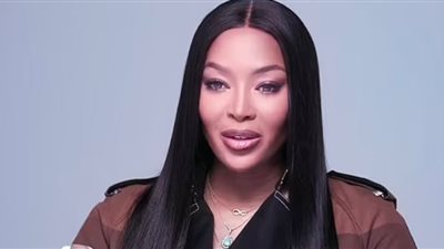 كيف ساهمت ناعومي كامبل في رفع قيمة عارضات الأزياء؟
