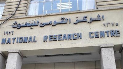 القومي للبحوث يعقد محاضرات عن التعبئة الذكية للمواد الغذائية