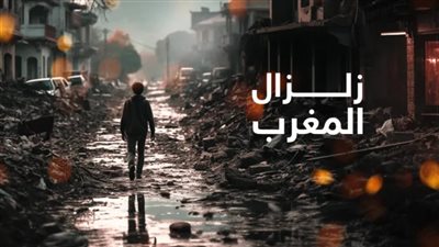 السفير المصري بالمملكة يكشف حقيقة إصابة مصريين بزلزال المغرب