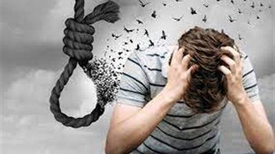 في يوم الوقاية منه.. طبيب نفسي يوضح لـ«النبأ» دوافع الانتحار