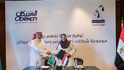 شراكة استراتيجية بين «نهضة مصر» و«العبيكان» لتغيير المشهد التعليمي بالشرق الأوسط وإفريقيا 