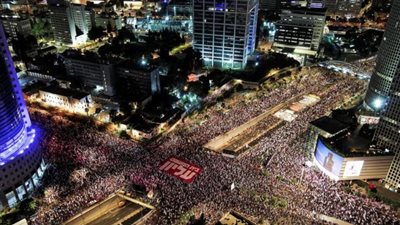 احتجاجات حاشدة في إسرائيل قبل جلسة تاريخية للمحكمة العليا