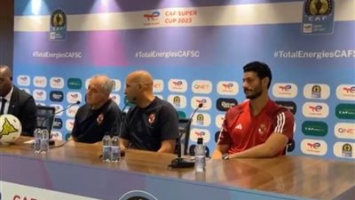 الشناوي: إتحاد العاصمة فريق كبير لكننا نريد الفوز بالبطولة