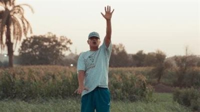 مطرب الراب إيفل يطرح 