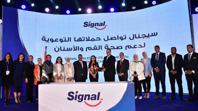 رئيس الرعاية الصحية: إطلاق المرحلة الثانية من حملة التوعية بصحة الفم والأسنان