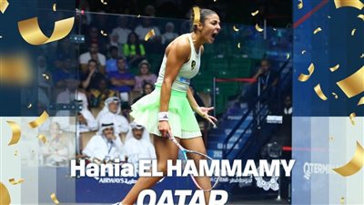 بطلة الإسكواش هانيا الحمامي تصبح أول مصرية تحقق لقب بطولة قطر