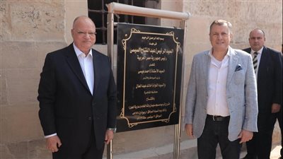 وزير السياحة والآثار ومحافظ القاهرة يفتتحان جامع سليمان باشا الخادم بقلعة صلاح الدين الأيوبي