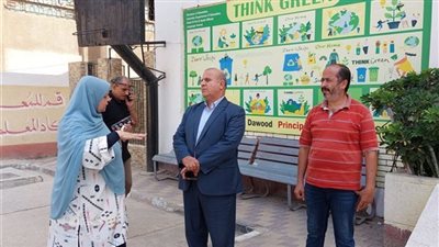 وكيل تعليم دمياط يتابع استعدادات المدارس لبداية العام الجديد