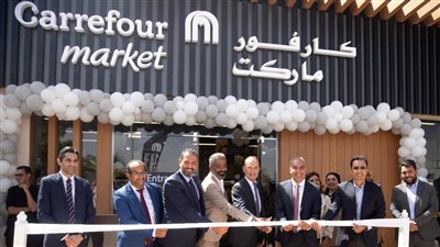 شركة «ماجد الفطيم» تفتتح أول متجر لكارفور بكمباوند «البروچ» بمنطقة شرق القاهرة 