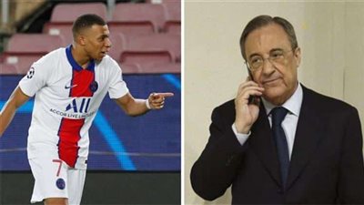 بيريز يرفض الحديث عن كيليان مبابي بعد الفوز بكأس السوبر