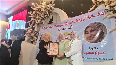  احتفالية كبري بالنقابة العامة للتمريض في المنوفية.. اعرف التفاصيل 