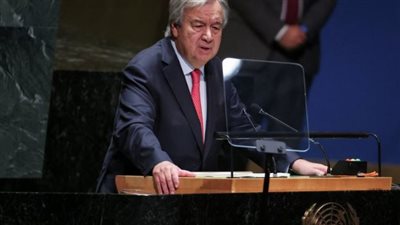 جوتيريش: حرب روسيا في أوكرانيا تفاقم التوتر الجيوسياسي