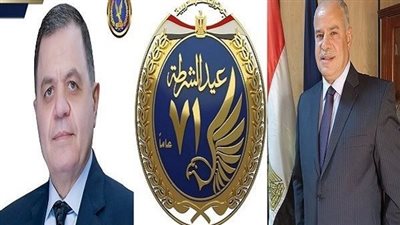 تحذيرات ومحظورات في ملف تراخيص الأسلحة وشركات الأمن والحراسة| خاص